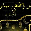 abdo___5556