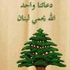 elhabibyousef
