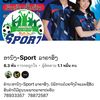 ອານົງ-Sport ລາຄາສົ່ງ