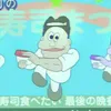 mameshiba916