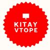 kitayvtope