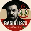 basiri__1970