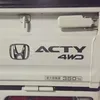 acty8800