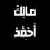 malek_819