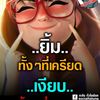 tongdongisaprofessional