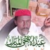 mustafaahmedmohammedtaj1