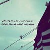 ام الوليد🌷