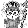 suechan2
