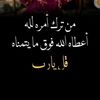 asmaaaon0