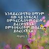 akezaamare148