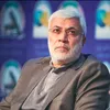 Saad Aawad