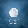 hodaaljabari0
