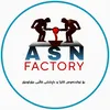 asn.factory