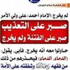 abuwaelmahfouz