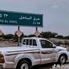 mshbss