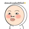 anchiu_metrisinh