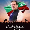 javediqbalsial4