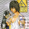 bagmen06