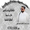 ahsh783