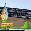 hammouhammouyousfi