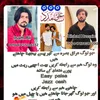 inamjan10