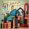 suna_2023