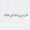 fayha_6