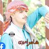 afamiry