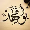 mousagohal