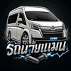 uservanvip_man4539