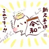 hideto2150
