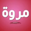 oum.safouane.nibras