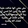 zahralarbi