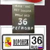 serega36rus1
