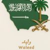 wa11ed