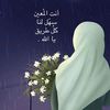 doaa9.p2