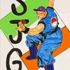 simonjgiveaways