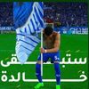 ابو خالد