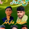shosaab12
