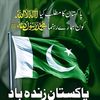 sadaiq.khan.85