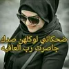 shaimaalove1