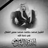 hamza_9009