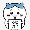 leyakado