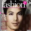 Thanh America