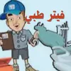 مهندس |عبود👷‍♂️