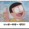 masahiro201