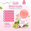 spcollagensoap1