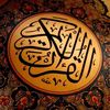 moustafanasrseyam