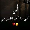 nawalben0489