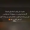 _faizaali